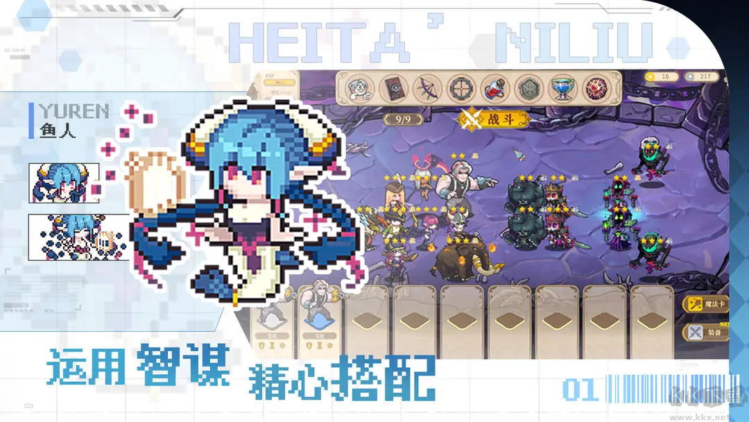 魔塔少女Steam