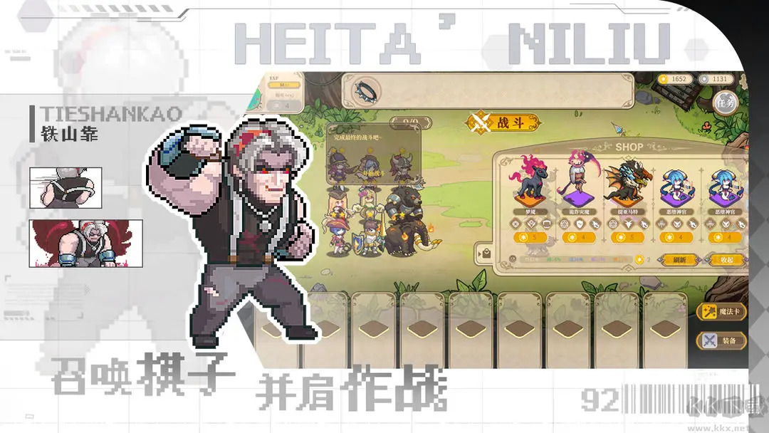 魔塔少女Steam