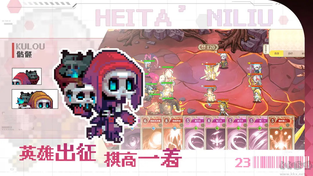 魔塔少女Steam
