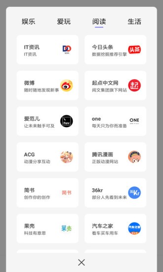 宙斯浏览器app下载最新版