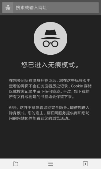 宙斯浏览器app下载最新版