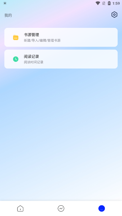 向日葵小说最新版下载