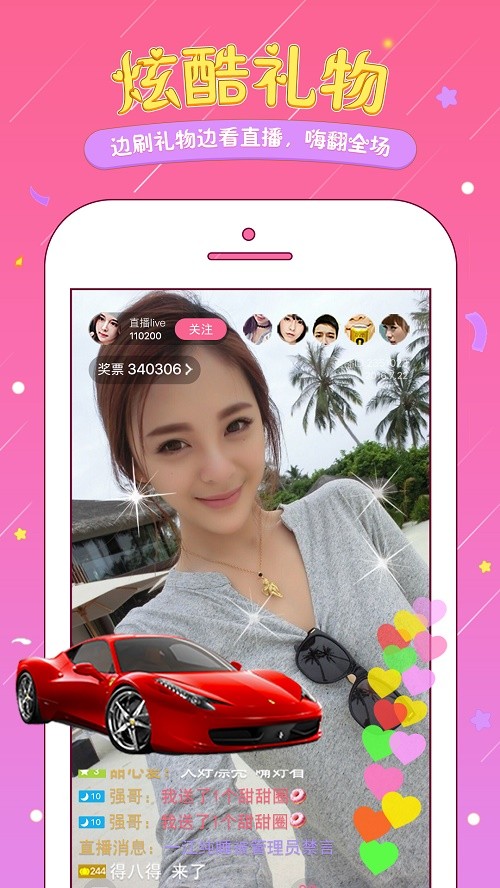 朵朵直播下载app