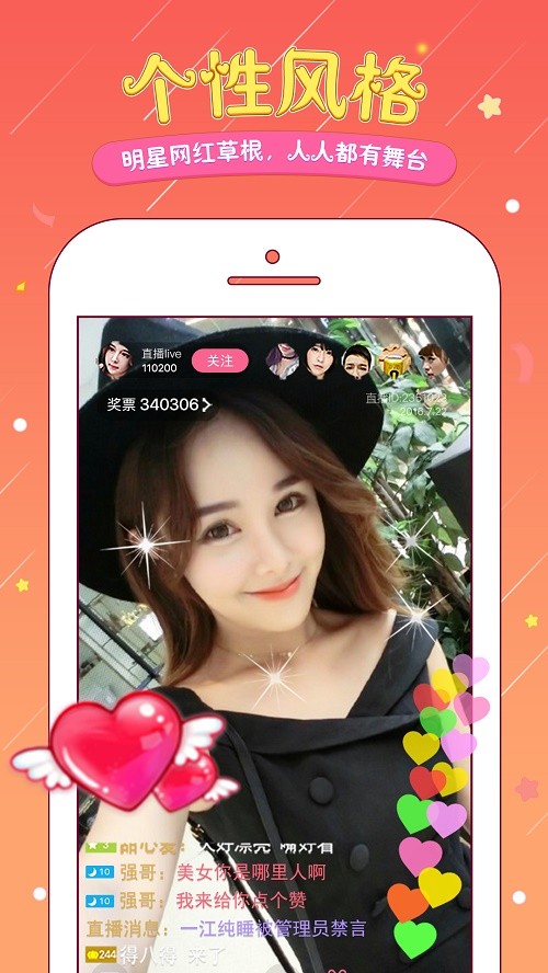 朵朵直播下载app