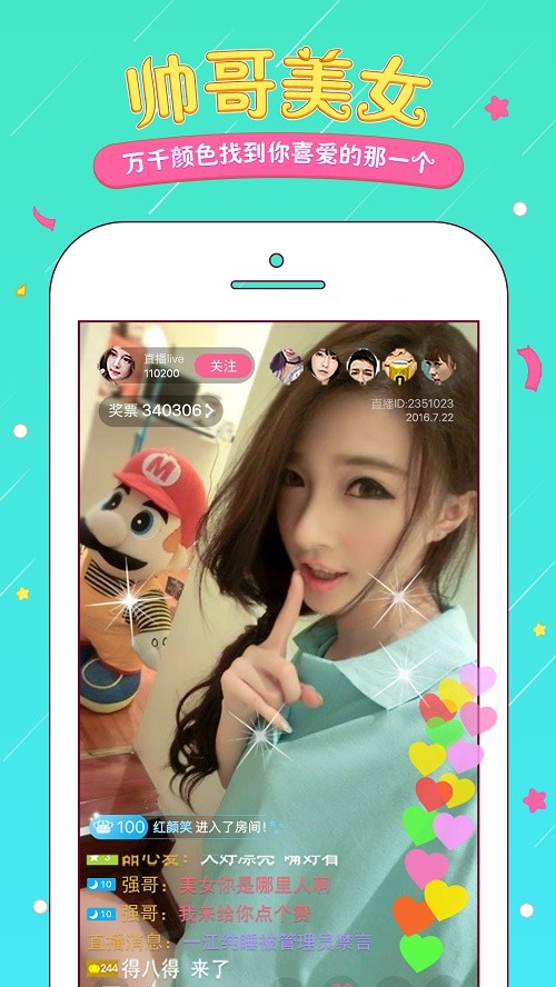 朵朵直播下载app