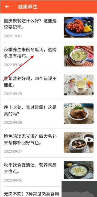 家常菜食谱大全官网版