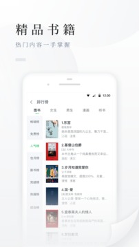 百度阅读app下载官方版