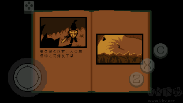 传说之下：绿魂