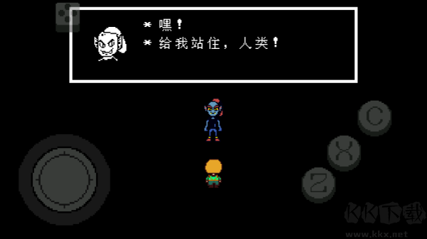 传说之下：绿魂
