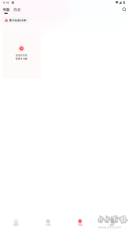 洋葱