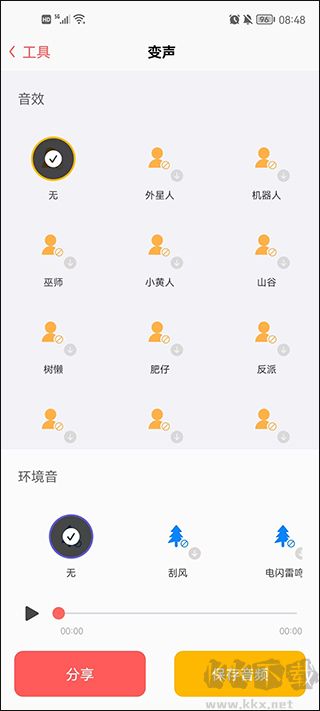 随声鹿