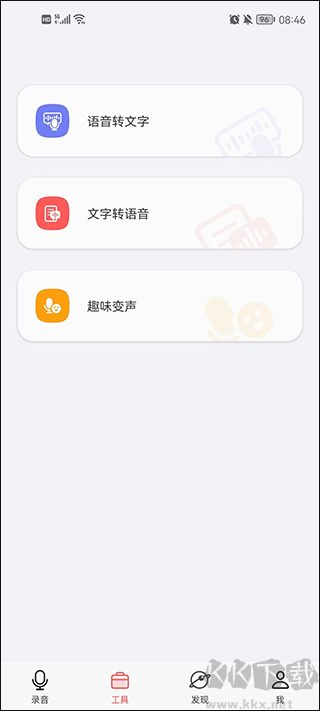 随声鹿