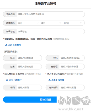 德物管