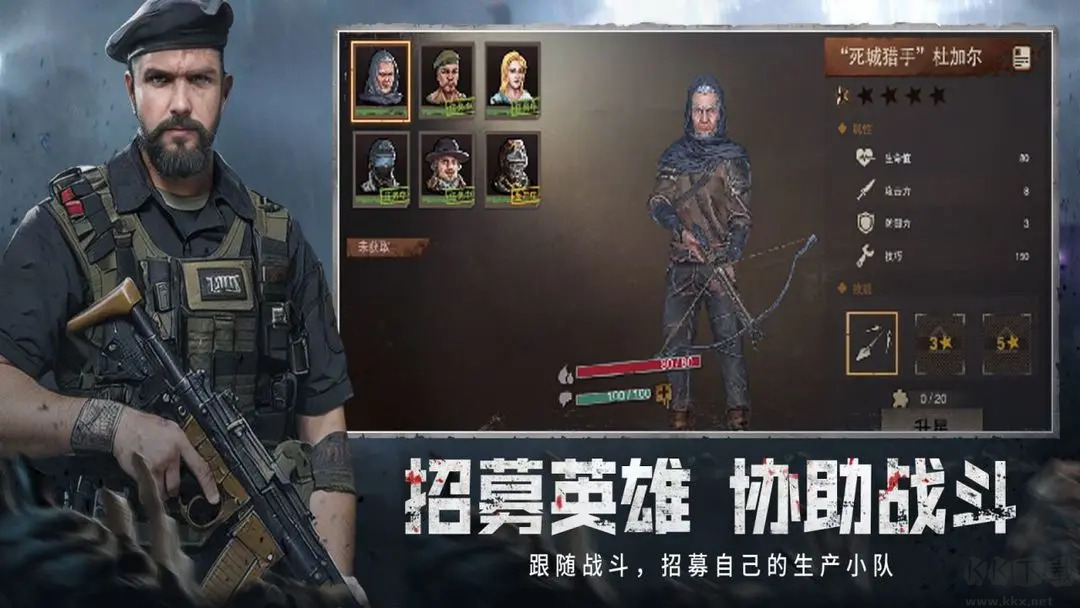 废土行动2025