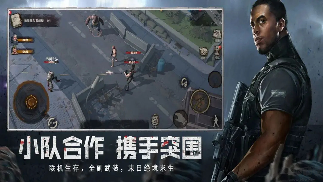 废土行动2025