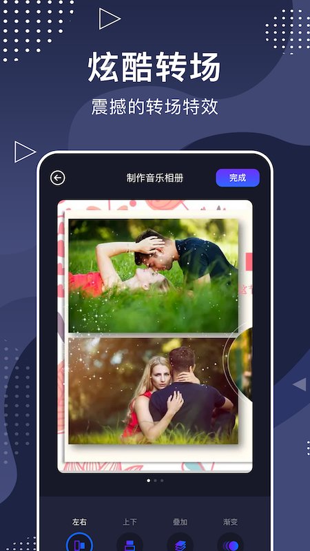 视频相册app最新版v1.1 2024
