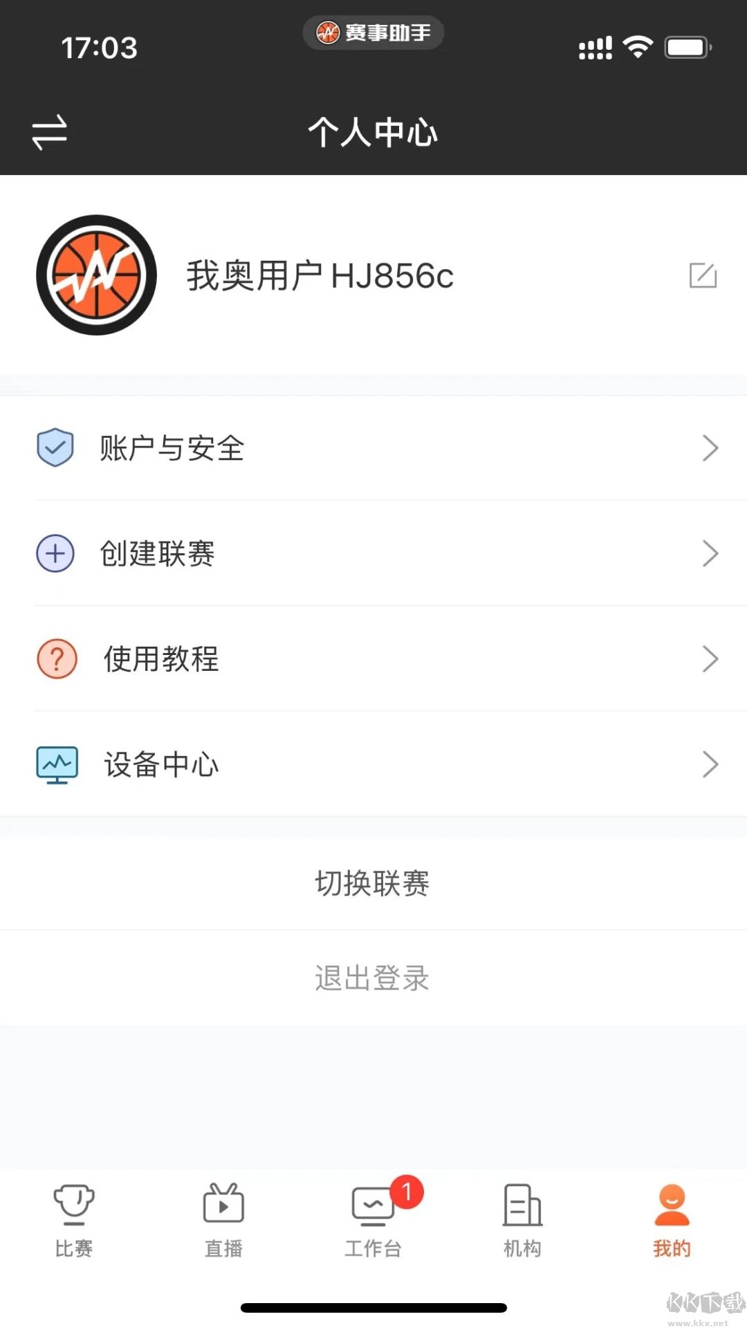 赛事