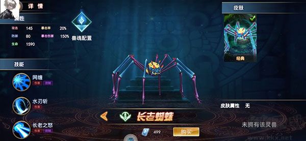 寻灵大冒险官网版