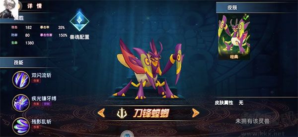 寻灵大冒险官网版