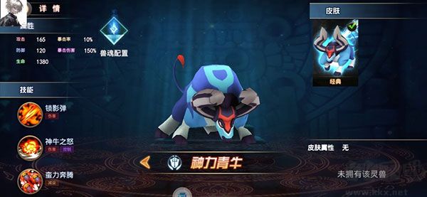 寻灵大冒险官网版