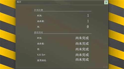 小型战争模拟器安卓下载