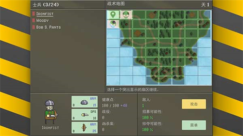 小型战争模拟器安卓下载