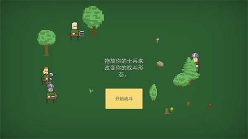 小型战争模拟器安卓下载
