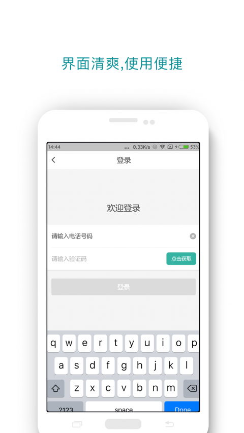 无忧代驾官方正版app最新下载