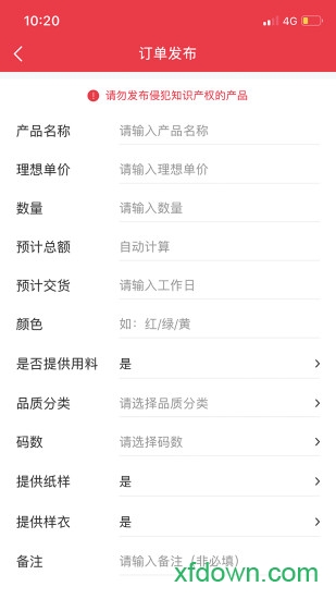 找厂网
