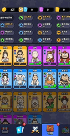 魔性大冒险