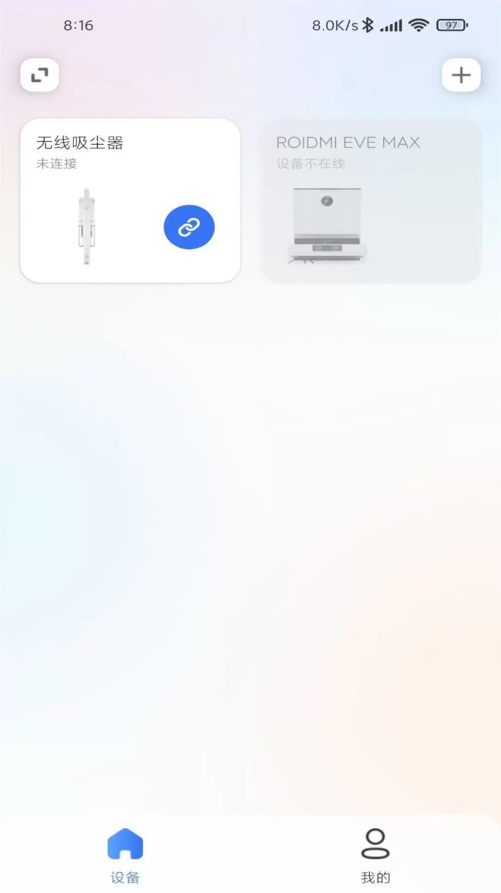 睿米智能清洁