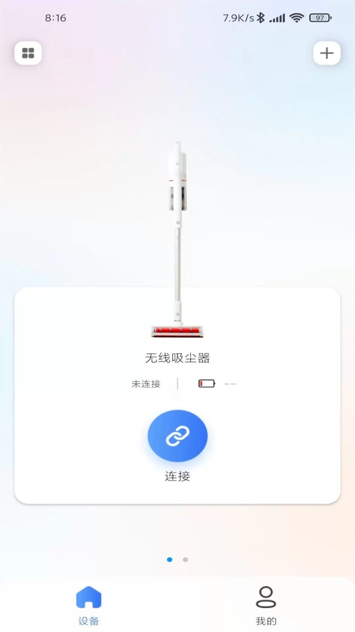 睿米智能清洁