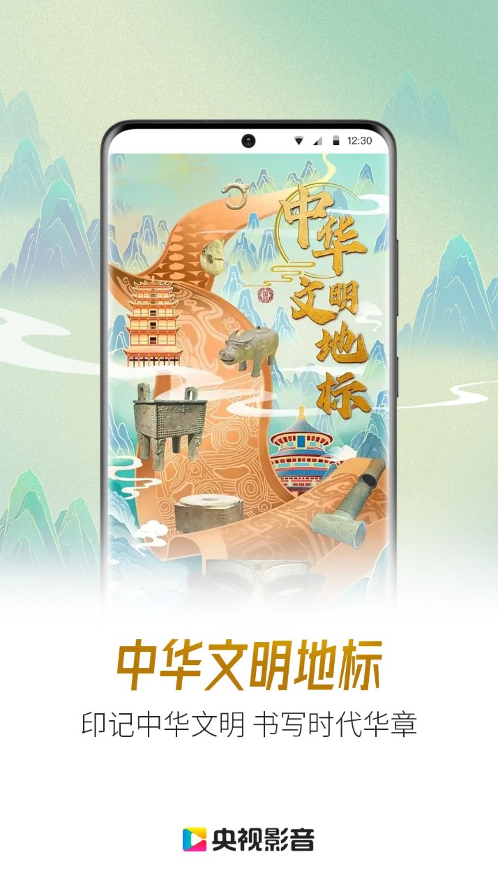 央视影音t