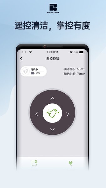 赤马智能扫地机器人