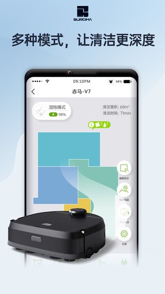 赤马智能扫地机器人
