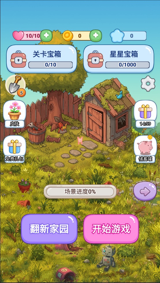 花朵合成物语