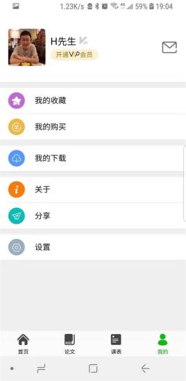 知否大学