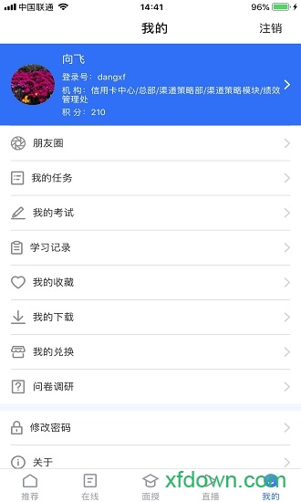行知学堂