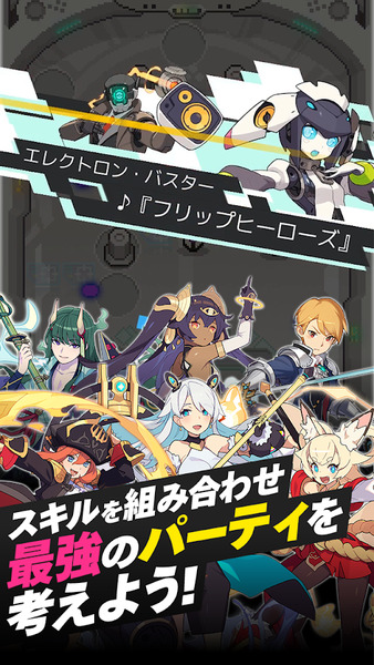 弹射世界官网版
