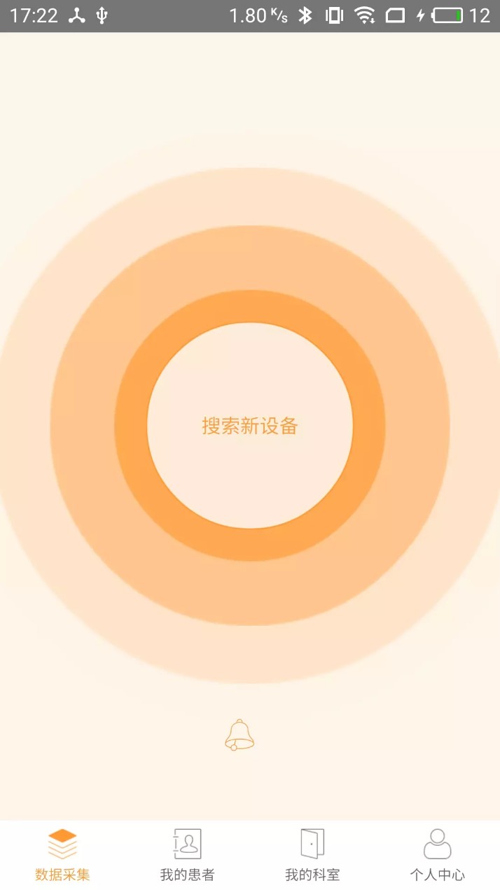 橙意医生