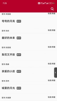 动态简谱免费下载