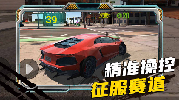 疯狂来挪车