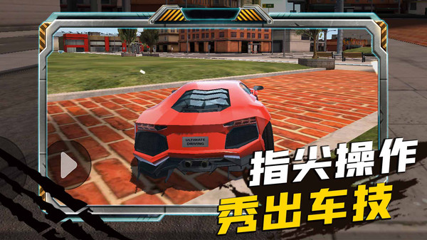 疯狂来挪车