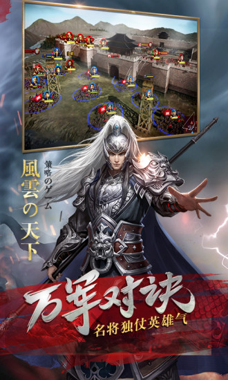 风云天下重燃