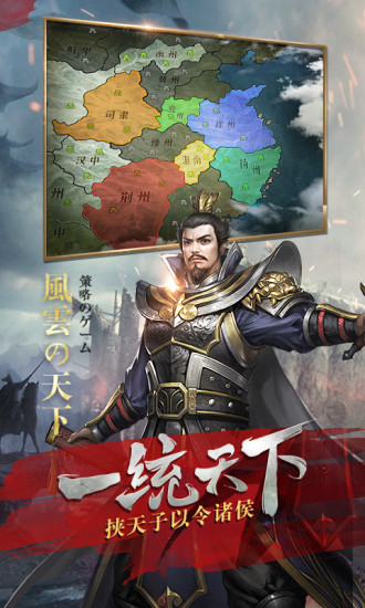 风云天下重燃