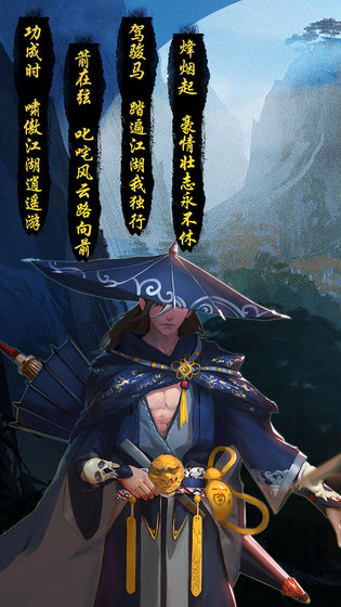 大侠挂个机百度版游戏下载