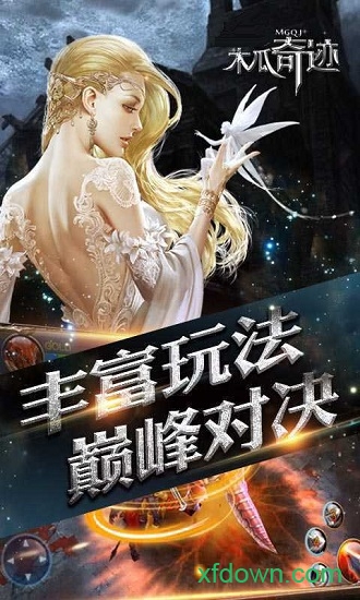 畅玩木瓜奇迹