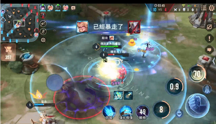 传说对决下载官方版正版