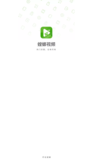 螳螂视频大全高清观看