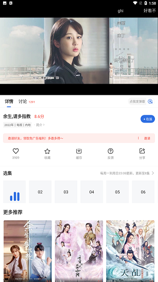 螳螂视频大全高清观看
